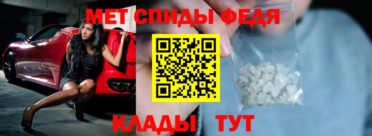 Красный Сулин  Амфетамин 97%  АМФЕТАМИН  Вход с VPN 