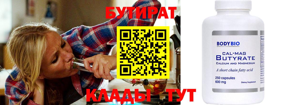 Гашиш  Красный Сулин  Вход с VPN  Мефедрон  Cocaine  Вейп ТГК  Меф МЯУ МЯУ кристаллы  ГАШИШ  Каннабис 
