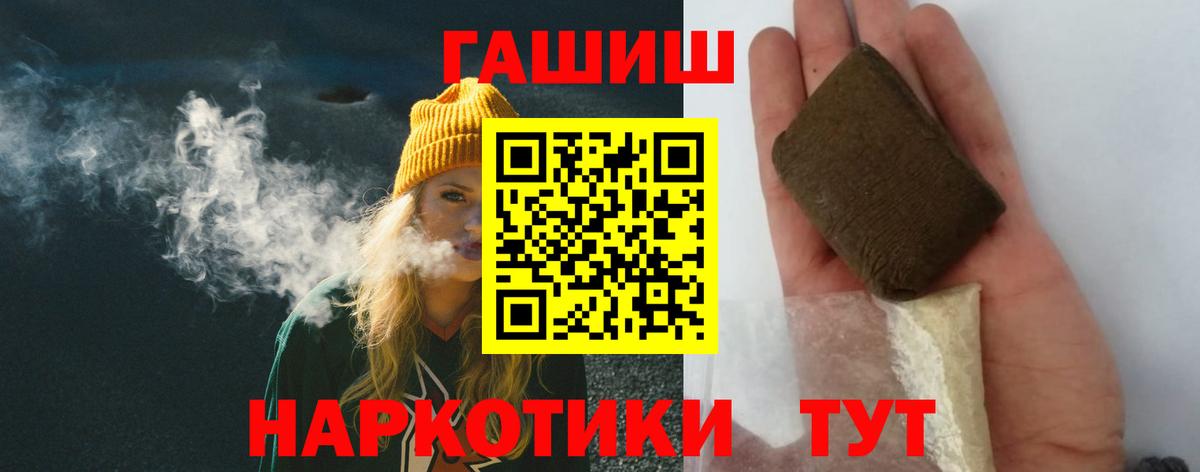 Гашиш гашик Красный Сулин