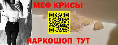 mdma Камышлов