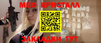 mdma Камышлов