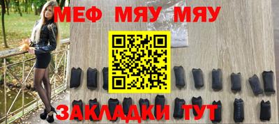 mdma Камышлов