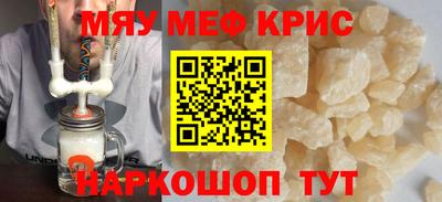 mdpv Канаш