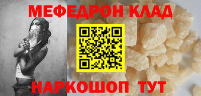 бошки Кандалакша