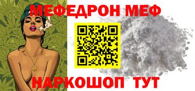 mdma Камышлов