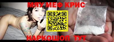бошки Кандалакша
