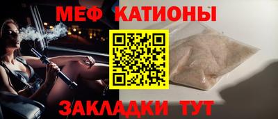 mdpv Канаш