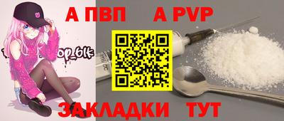 бошки Кандалакша