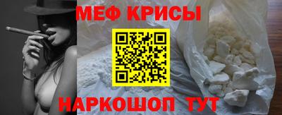 бошки Кандалакша