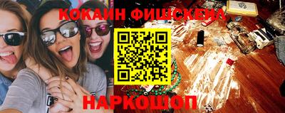бошки Кандалакша