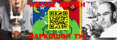 mdpv Канаш