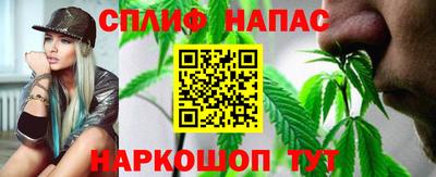 бошки Кандалакша