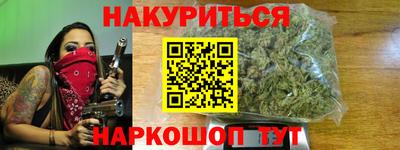 бошки Кандалакша