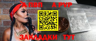 mdpv Канаш