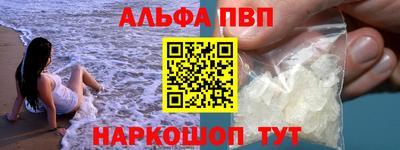 бошки Кандалакша
