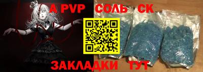 mdpv Канаш