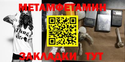 бошки Кандалакша