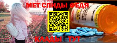 mdpv Канаш