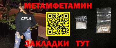 бошки Кандалакша