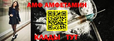 бошки Кандалакша