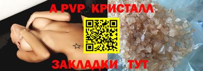 бошки Кандалакша