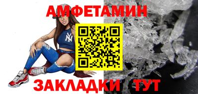 бошки Кандалакша
