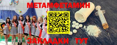 бошки Кандалакша