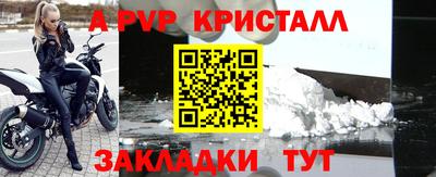 бошки Кандалакша