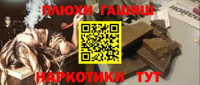 mdpv Канаш