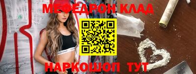 mdma Камышлов