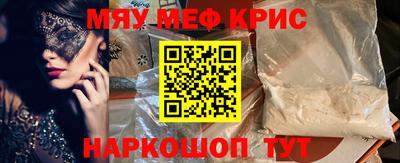 бошки Кандалакша