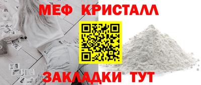 mdma Камышлов
