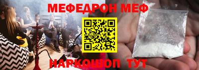 mdpv Канаш