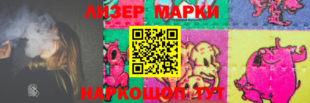Красный Сулин  ЛСД экстази кислота  Вход с VPN 