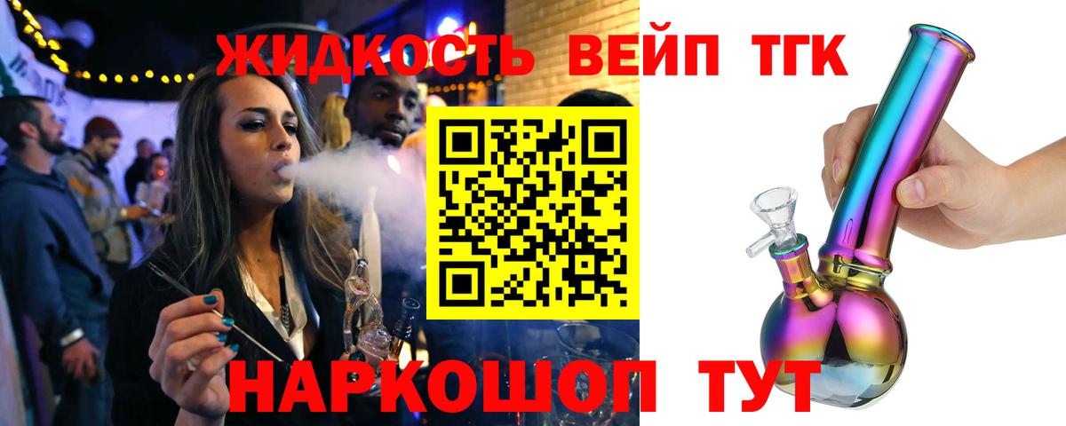 ТГК Wax  ТГК гашишное масло  купить наркоту  Красный Сулин  Вход с VPN 